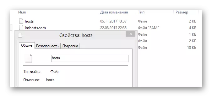 Η διαδικασία ανοίγματος των ιδιοτήτων του αρχείου φιλοξενίας μέσω του αγωγού στα Windows Windows