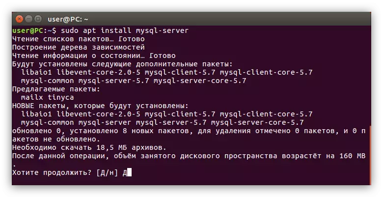 Ubuntu'daki MySQL sunucusunun kurulumunu onaylayın