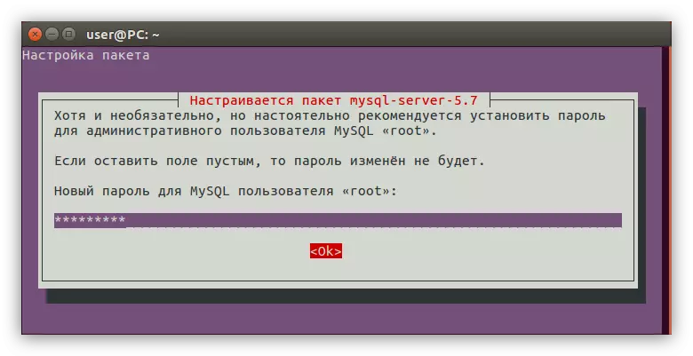 Ubuntu-да mysql паролін енгізу