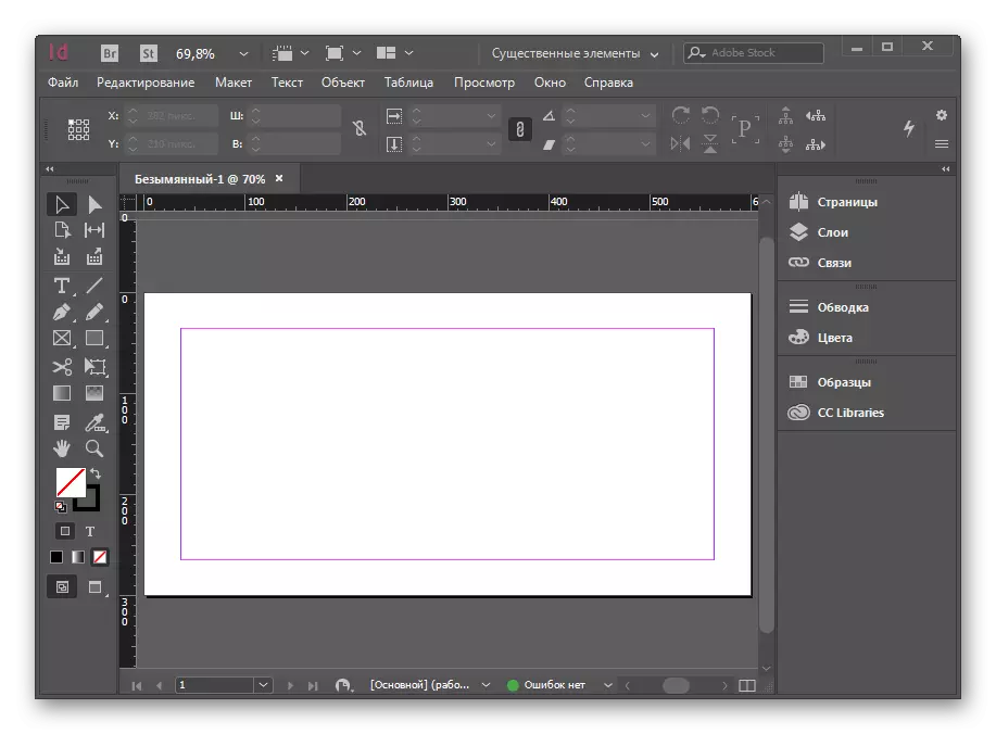 የስራ አካባቢ የ Adobe InDesign