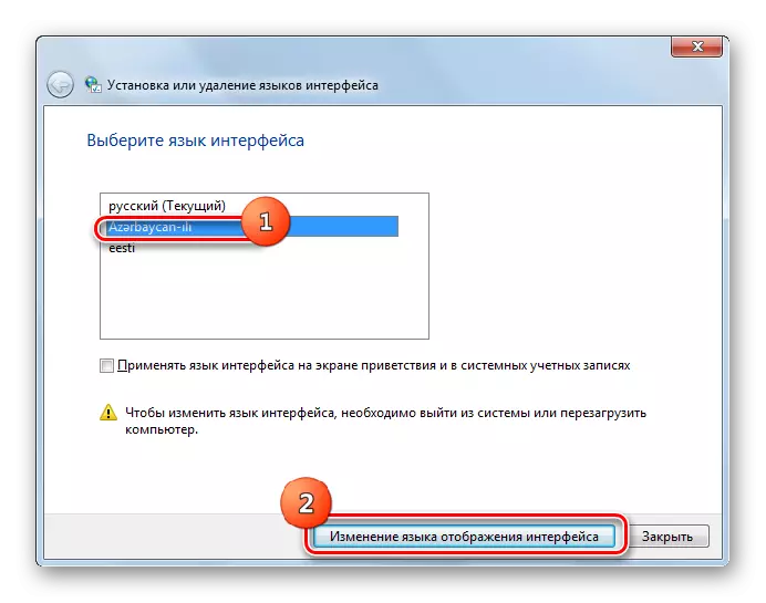 Mainot Interface Displeja valodu instalēt vai dzēst interfeisa valodu Windows 7