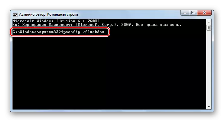 DNS Server äntwert net op Windows-2