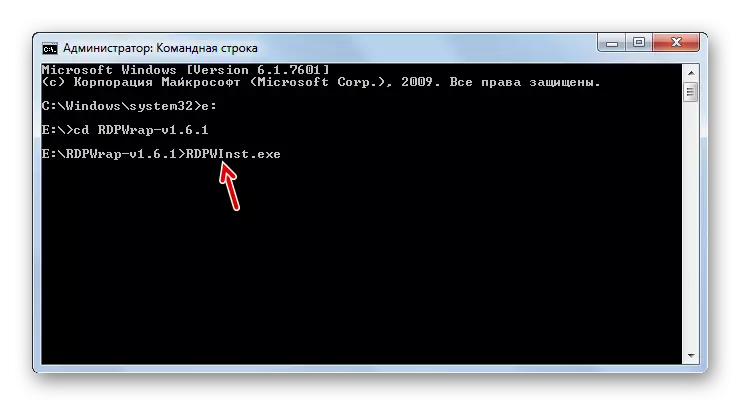 Rdpwrap-v1.6.1 программасын Windows 7 командасын эшләтеп җибәрү
