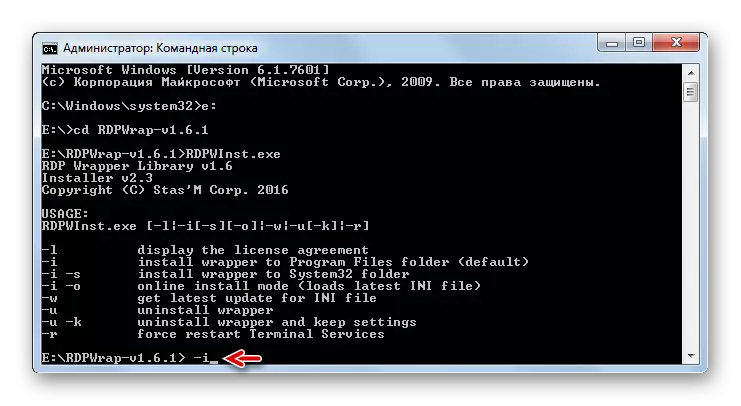 Vnos atributa I za program RDPWrap-V1.6.1 S pomočjo vmesnika ukazne vrstice v operacijskem sistemu Windows 7