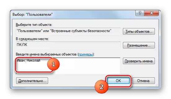 Uvedba imen računov v oknu Izbira uporabnikov v sistemu Windows 7