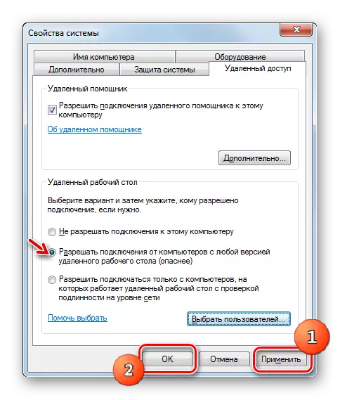 Salvestamise muudatuste salvestamine süsteemi omaduste vahekaardil Windows 7-s