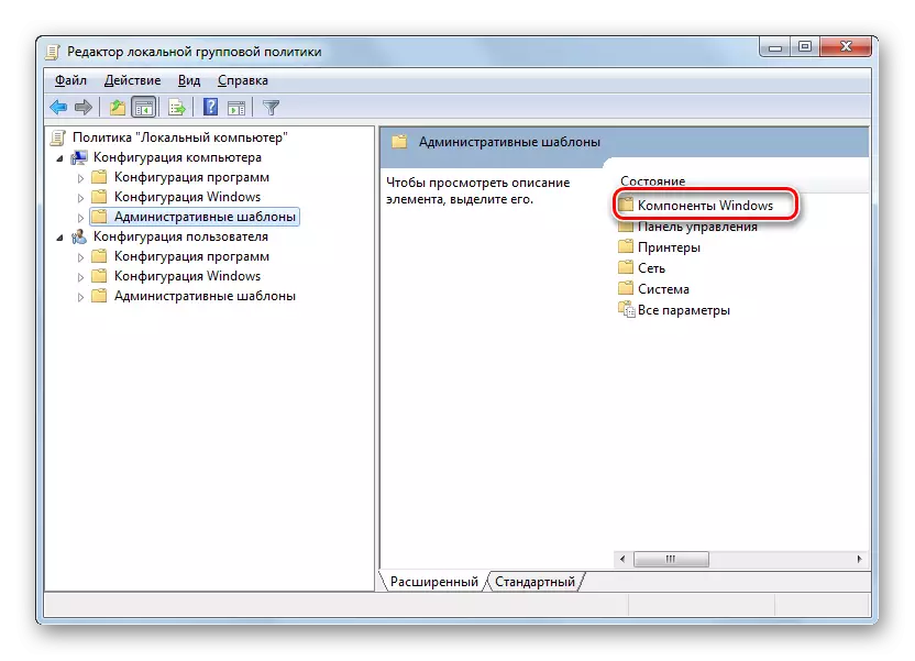 Váltson a Windows Components részre a helyi csoportházirend-szerkesztő ablakban a Windows 7 rendszerben