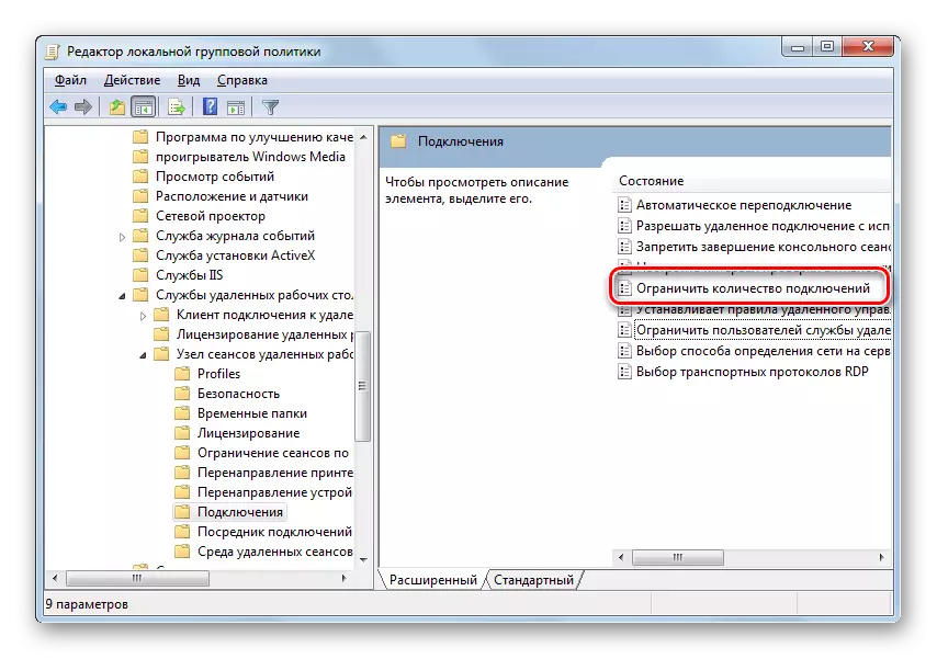 Idite na ograničavanje broja priključaka u odjeljku priključka u prozoru uređivača lokalne grupe u sustavu Windows 7