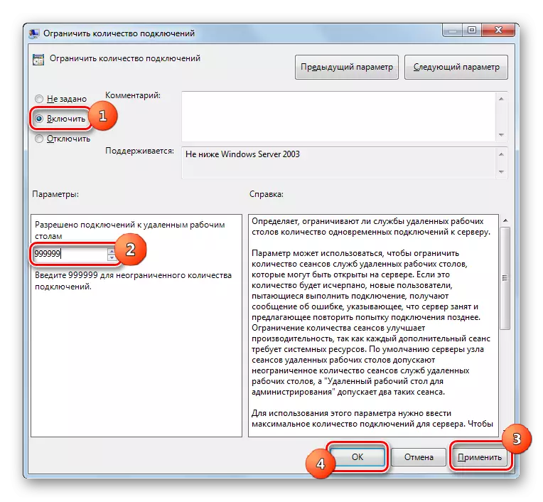 Odstranjevanje omejitev števila povezav v oknu Nastavitve parametrov, da omejite število povezav v sistemu Windows 7