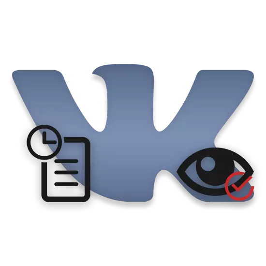 Kako vidjeti povijest Vkontakte