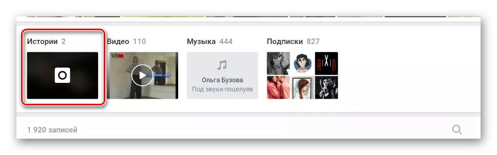 Mobil Uygulamada Kullanıcının ana sayfasında başarıyla hikayeler buldu VKontakte