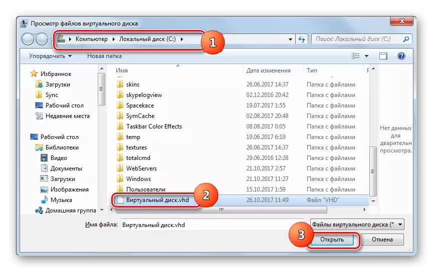 Megnyitása virtuális merevlemez fájl megtekintése Virtual Hard Drive Files ablakban a Windows 7