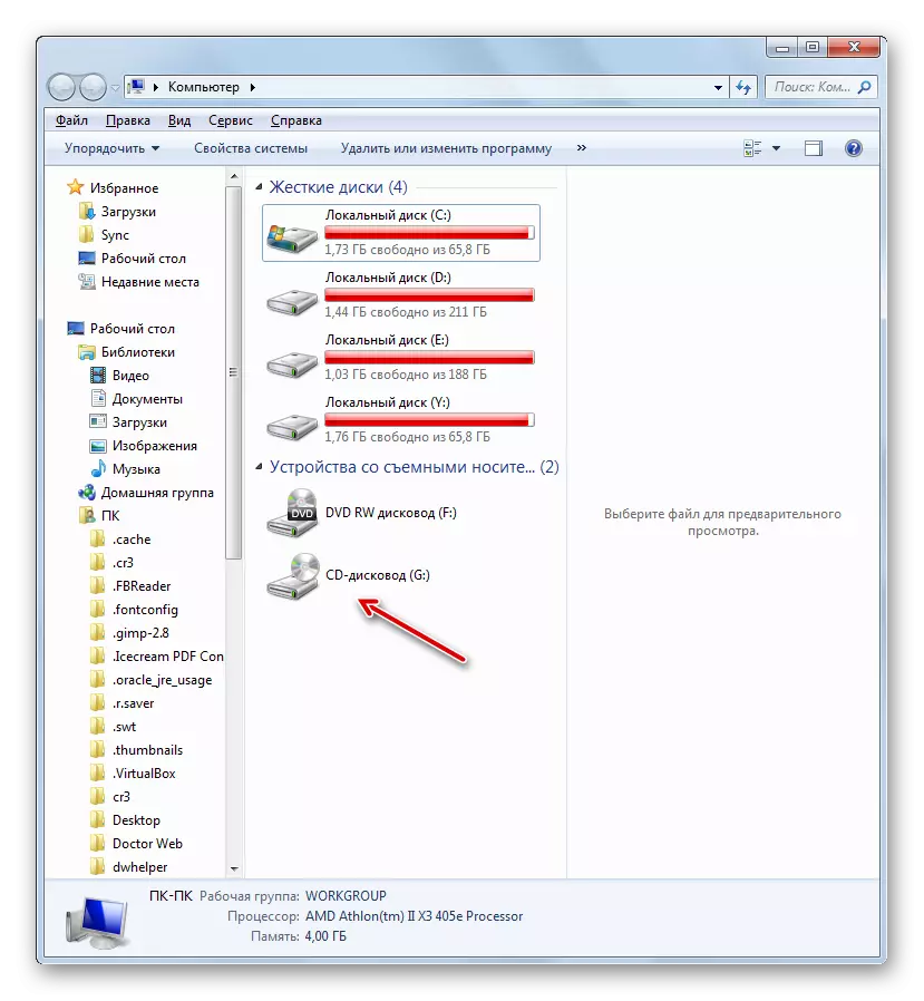 Virtuala disko aldonis diskojn en Windows Explorer Ultraiso-programo