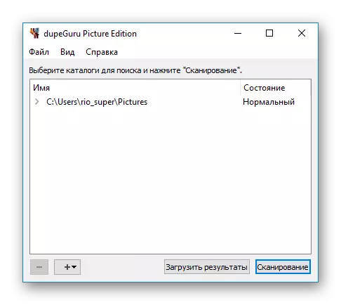 หน้าต่างหลักของโปรแกรม Dupeguru Picture Edition