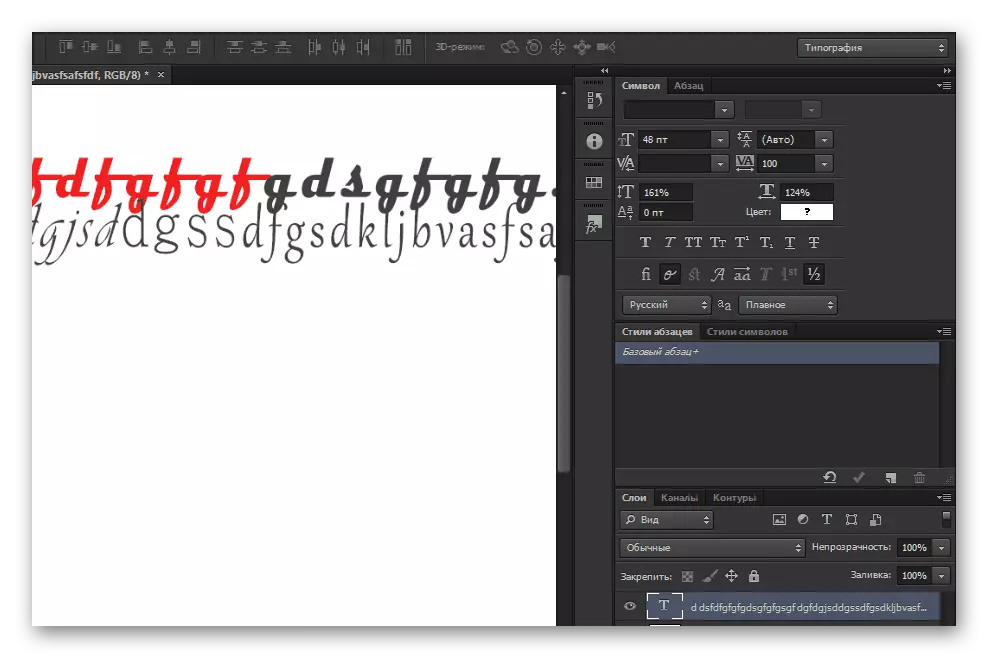 Trabalhando com texto no Adobe Photoshop