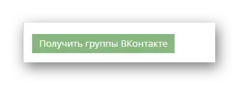 Korzystanie z przycisku Uzyskaj grupę VKontakte na swoim koncie w Sokate