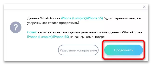 Com transferir Vatsap d'Android per iPhone_013