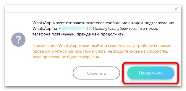 Cara mentransfer Vatsap dari Android ke iPhone_024