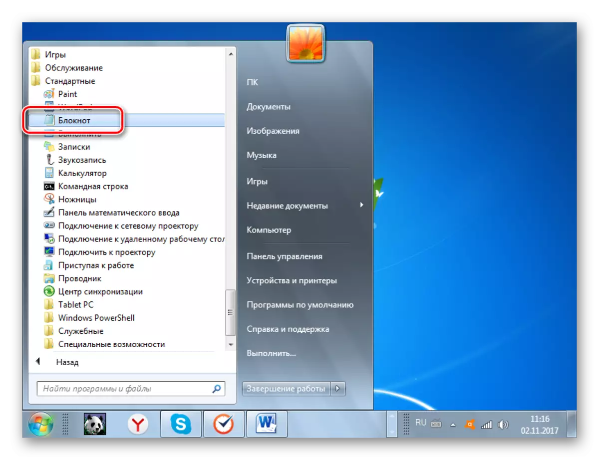 An fara wani littafin rubutu shirin a cikin misali fayil daga Fara menu a Windows 7