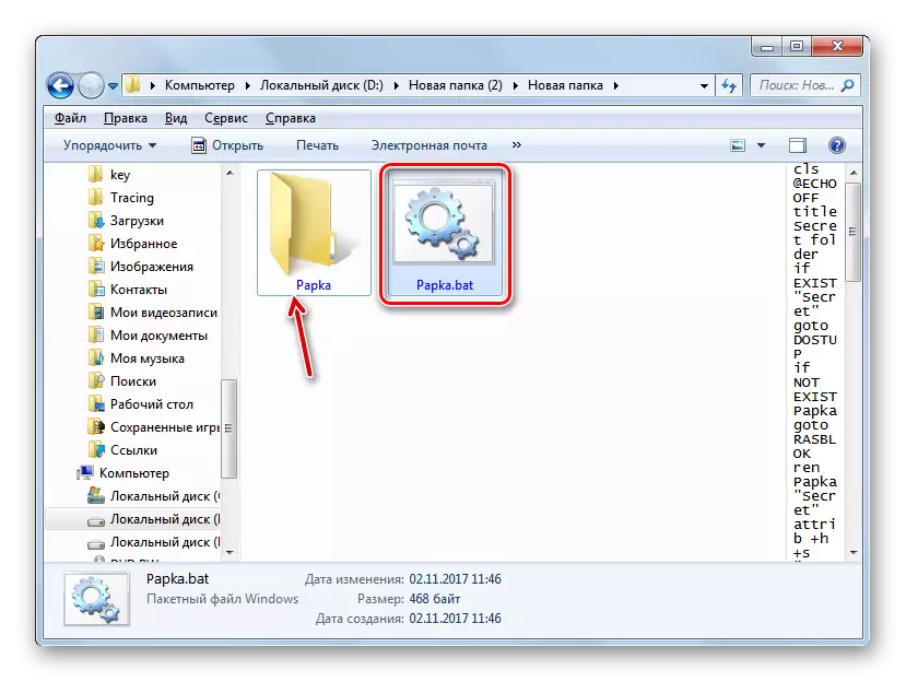 Re-jefa Bat fayil a Explorer a Windows 7
