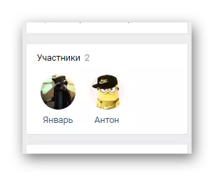 Excluiu com sucesso os usuários na página principal do grupo no site Vkontakte