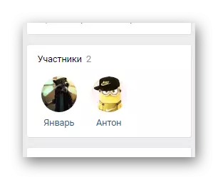 Brûkers mei súkses ferwidere op 'e haadside fan' e groep op Vkontakte webside