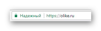 Vá para a página principal do serviço Olicle no navegador