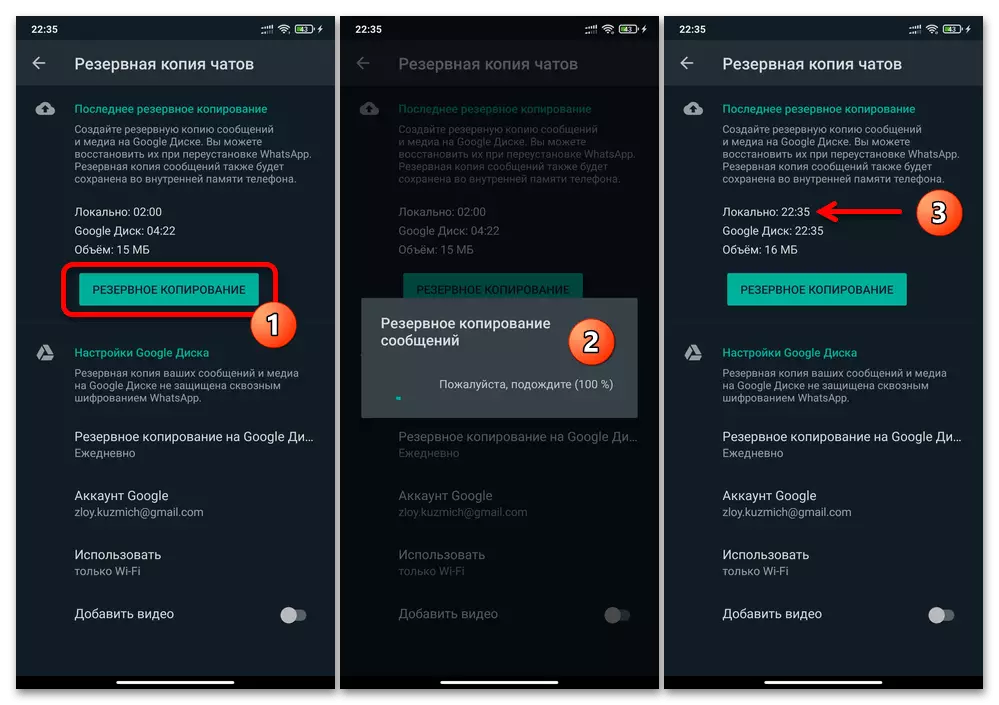 Kako prenijeti WhatsApp iz android na android-12