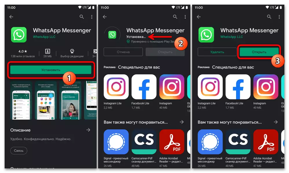 Sida loo wareejiyo WhatsApp ka soo qaad Android ee Android-13