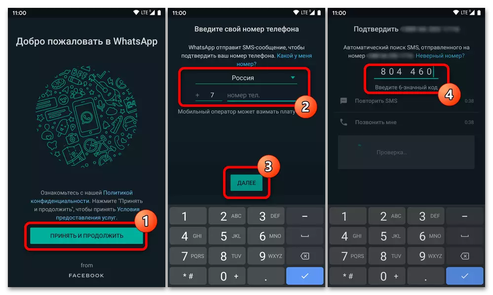 Cách chuyển whatsapp từ Android trên Android-14