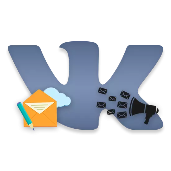ニュースレターを作成する方法VKontakte