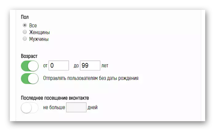 Instalacija pol i starost ograničenja u Youcarta alarmne centrale