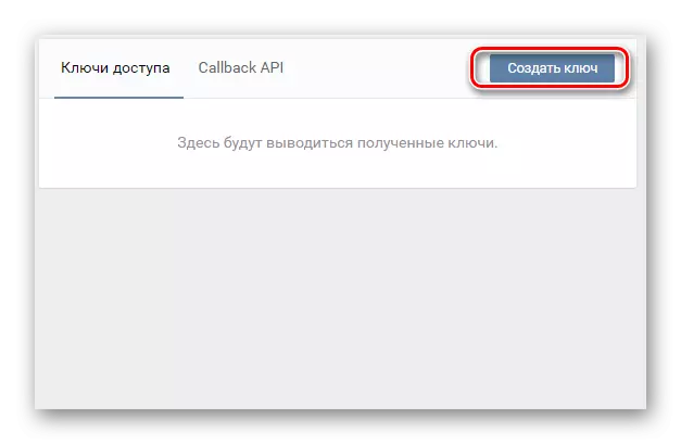 A clave para crear unha chave para o servizo de YouCarta no sitio web de Vkontakte