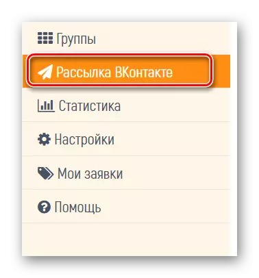 Skakel oor na die blad Mailing van VKontakte in die YouCarta Service Configuratiescherm