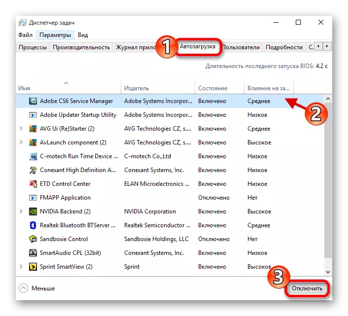 Desactive o autolload de programas no xestor de dispositivos en Windows 10