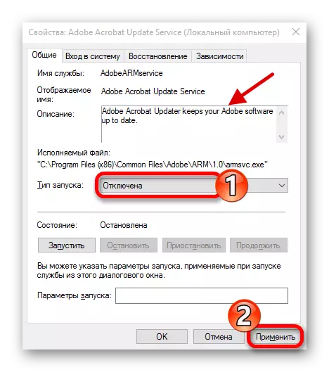 Schakel service in Windows 10 uit