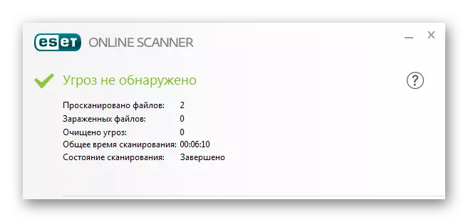 Numérisation d'un ordinateur pour les virus via un service en ligne Scanner en ligne ESET