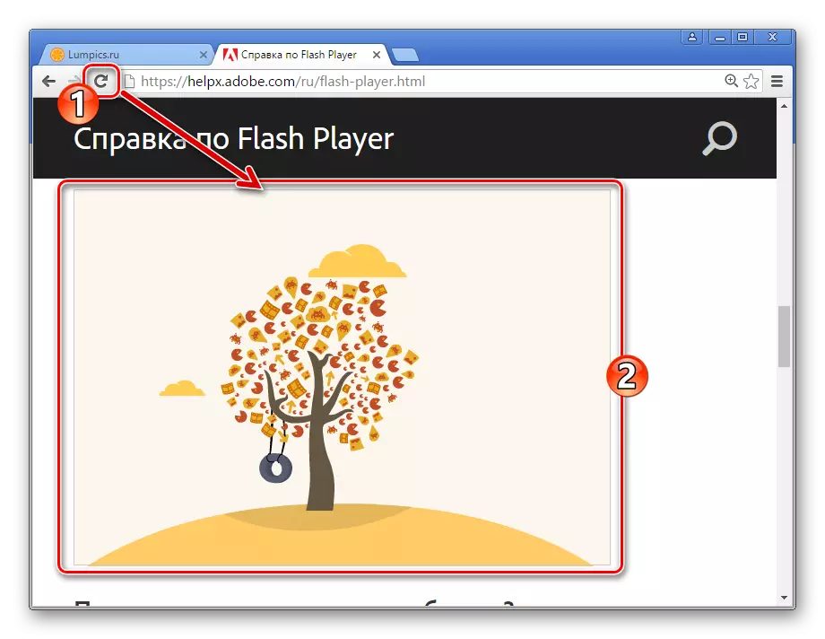 Flash Player sa Google Chrome I-restart ang proseso ng flash.