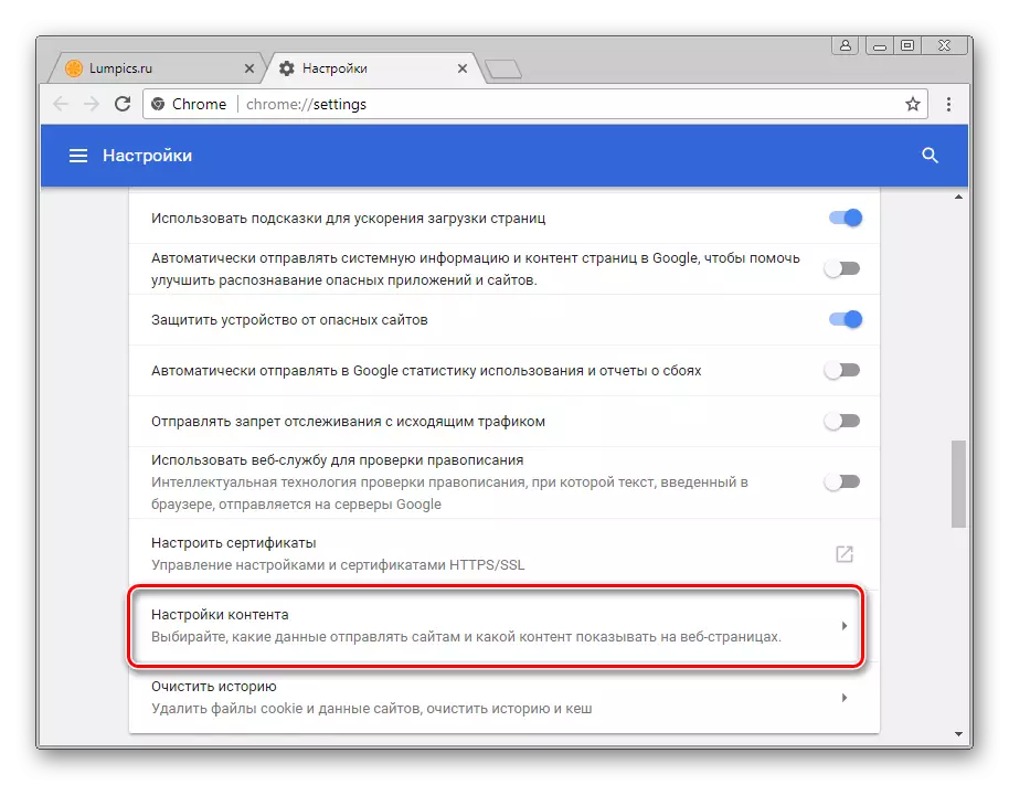 Google क्रोम पैरामीटर में फ़्लैश प्लेयर - अतिरिक्त - सामग्री सेटिंग्स