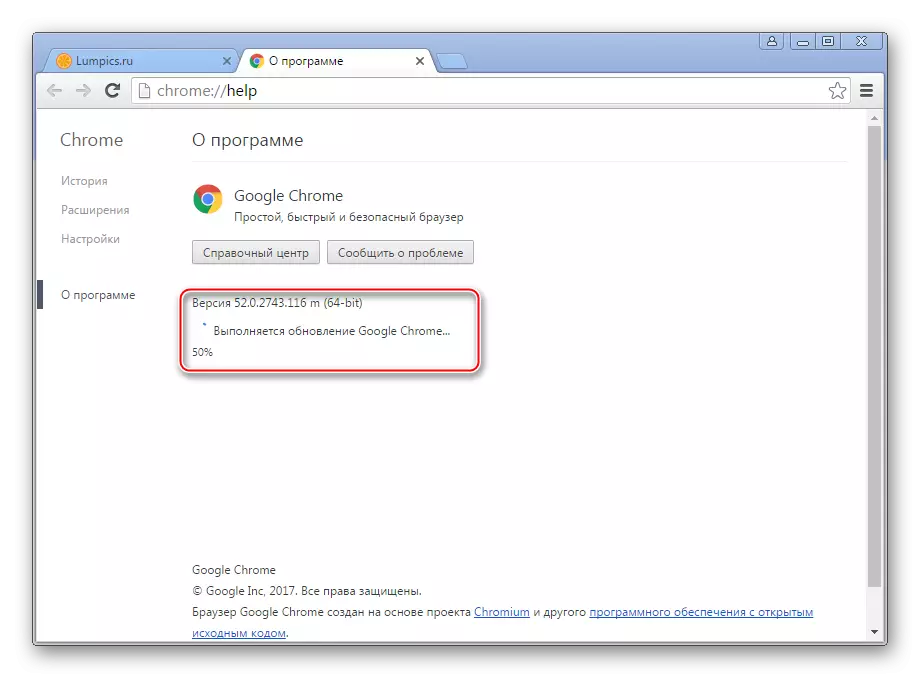 Ang Flash Player sa Google Chrome Browser ay awtomatikong na-update