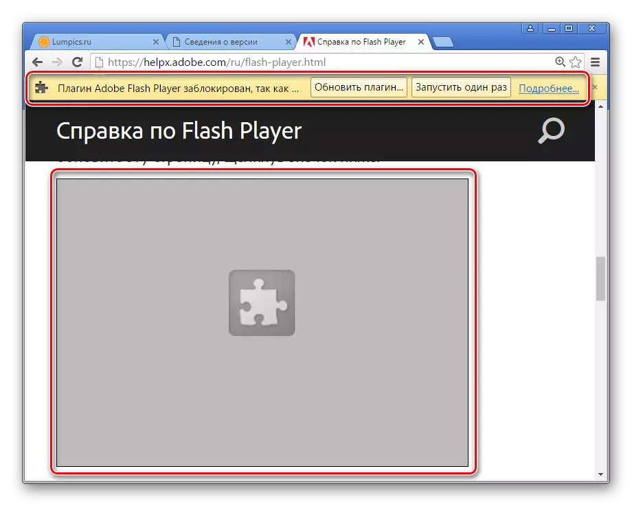 Flash Player dans Google Chrome est obsolète et bloqué
