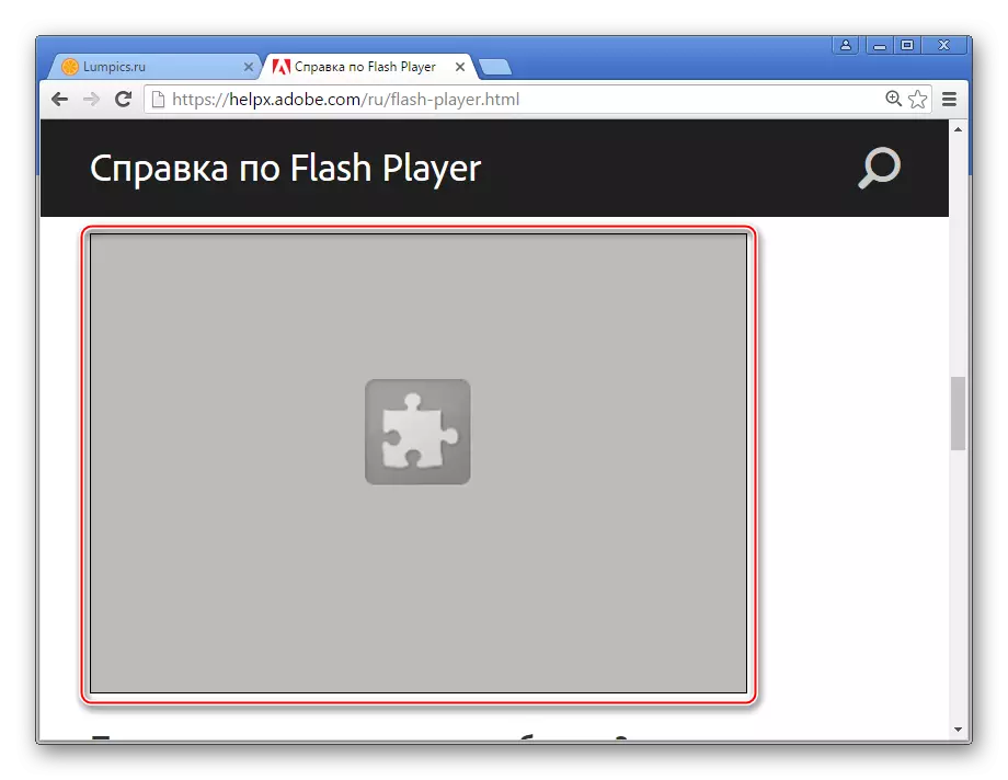 Flash Player in Google Chrome Onvoorsiene Plain Versuim