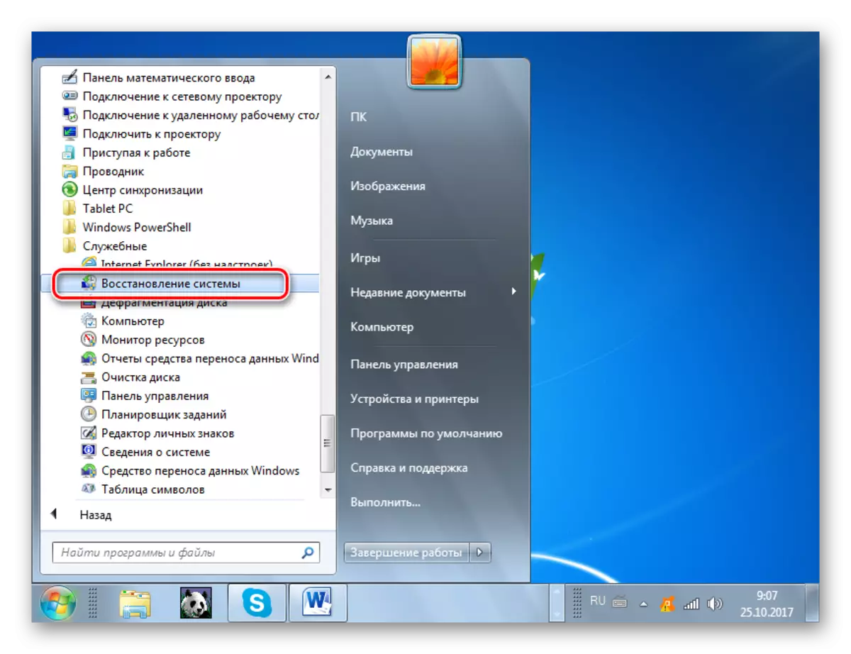 Windows 7'deki Başlat menüsünü kullanarak Yardımcı Programlar kataloğunda Utility System Restore'i çalıştırın