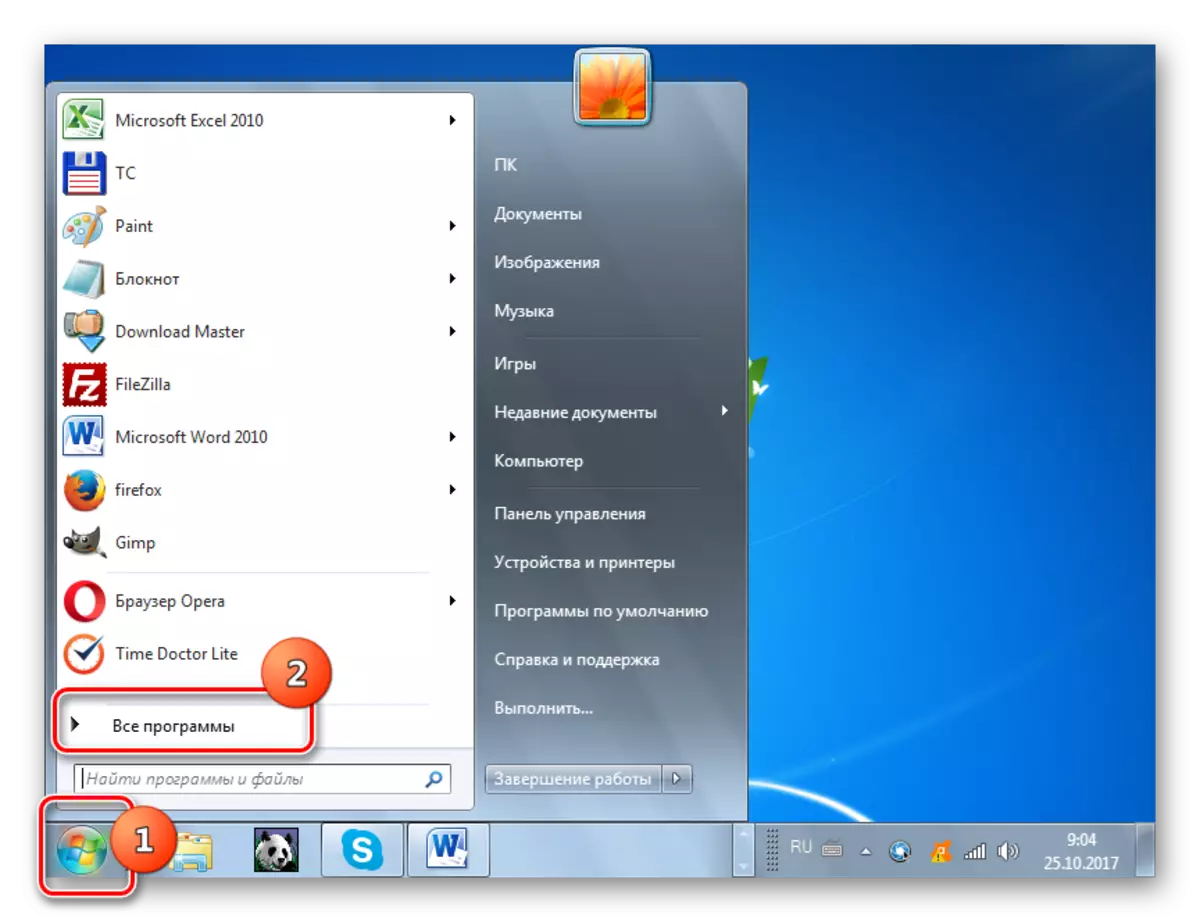 Melden Sie sich mit der Start-Taste in Windows 7 bei allen Programmen an