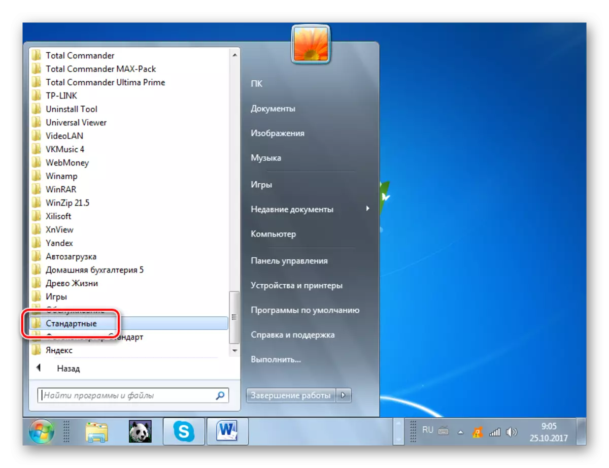 Windows 7'deki Başlat menüsünü kullanarak Standart Kataloğa Giriş Yapın