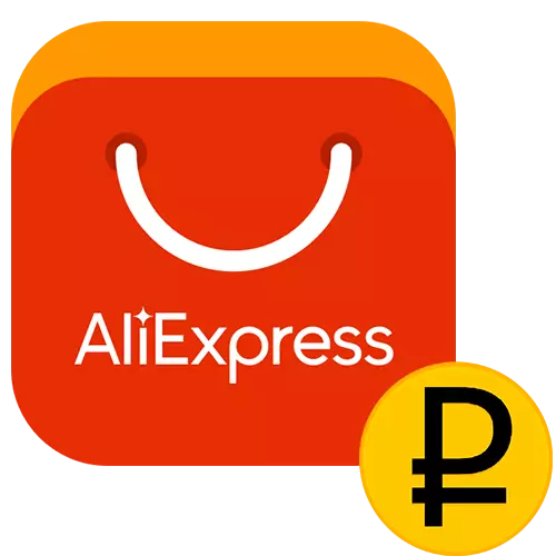 Bagaimana untuk AliExpress harga pemindahan di Rubles