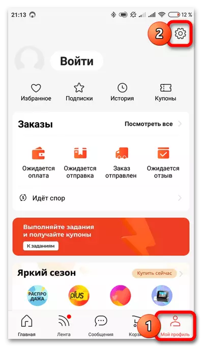 How to aliexpress transfer prices in rubles_003