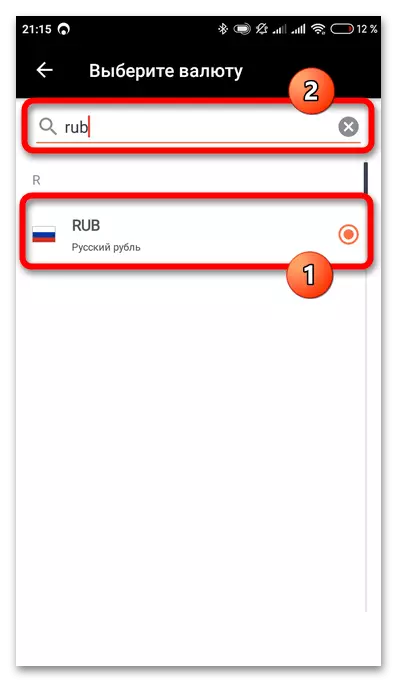כיצד להעביר מחירים Rubles_005 כדי aliexpress