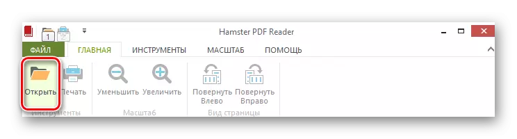 Buksan ang Hamster PDF Reader.