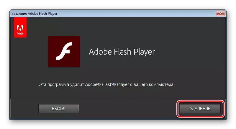 Flash Player în Odnoklassniki reinstalarea jucătorului